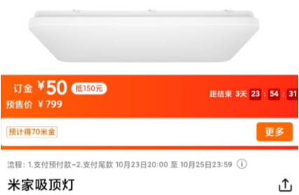 客厅吸顶灯F