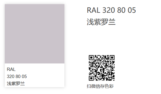 墙壁颜色