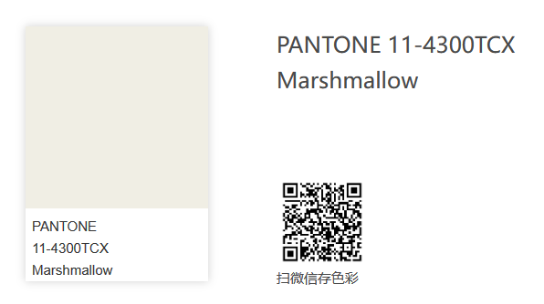 墙壁颜色